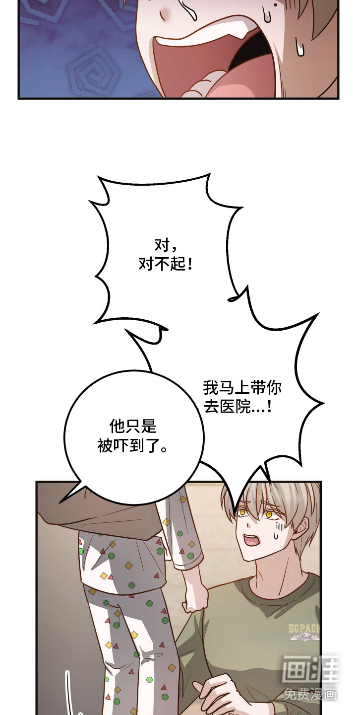 第19话20
