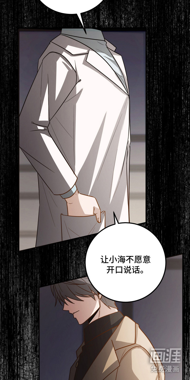 第18话17