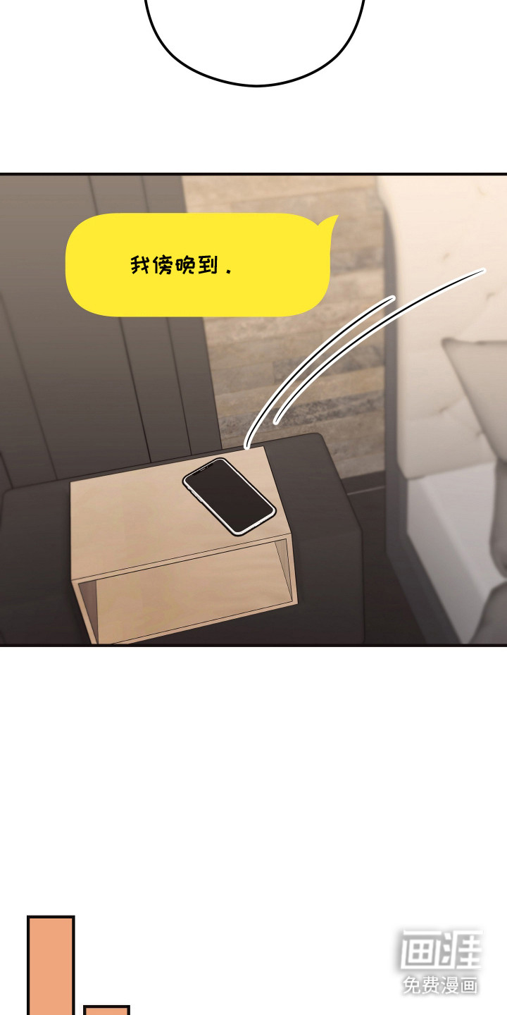 第18话5