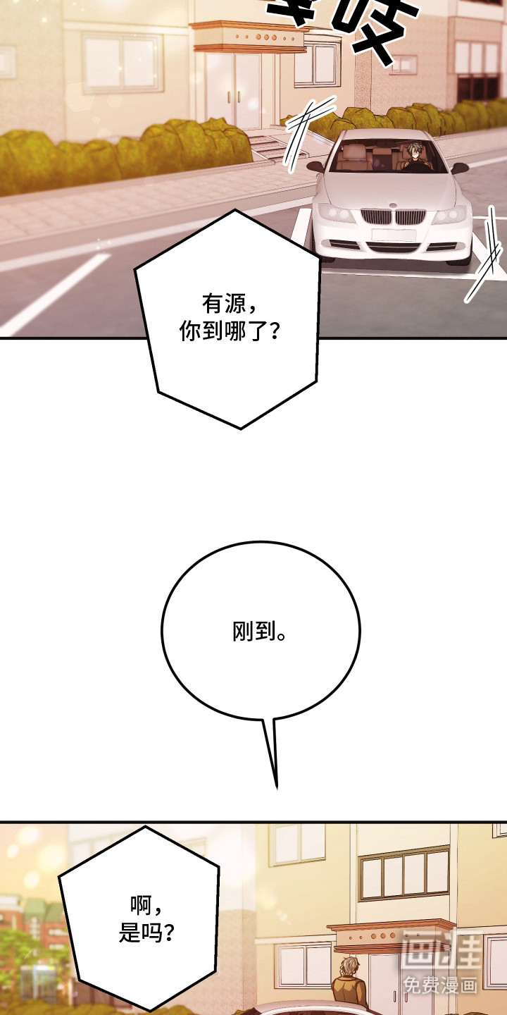 第18话7