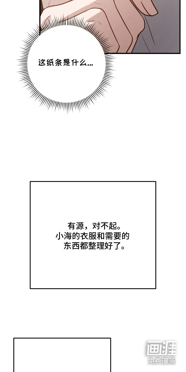 第18话11