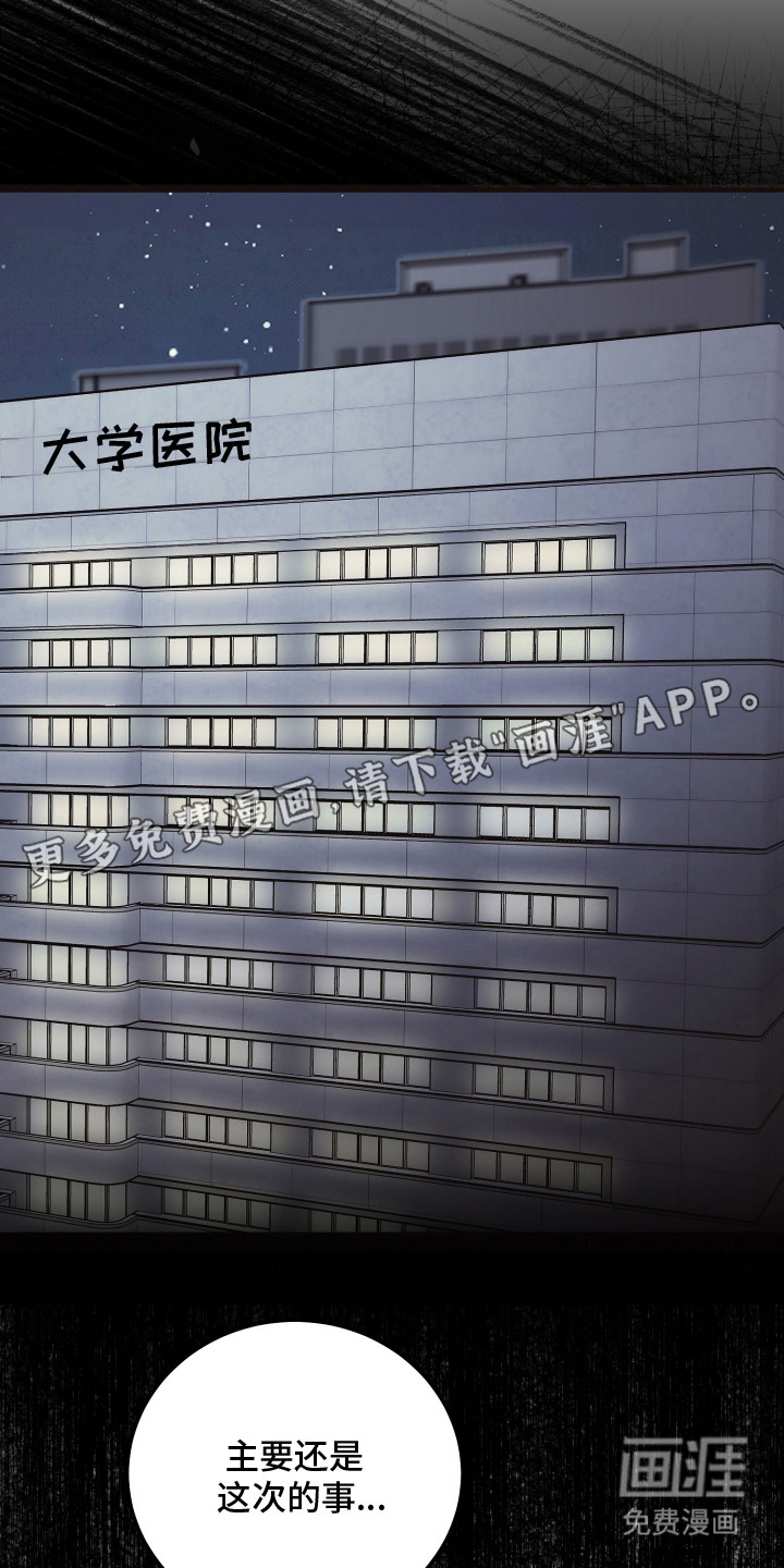 第18话16
