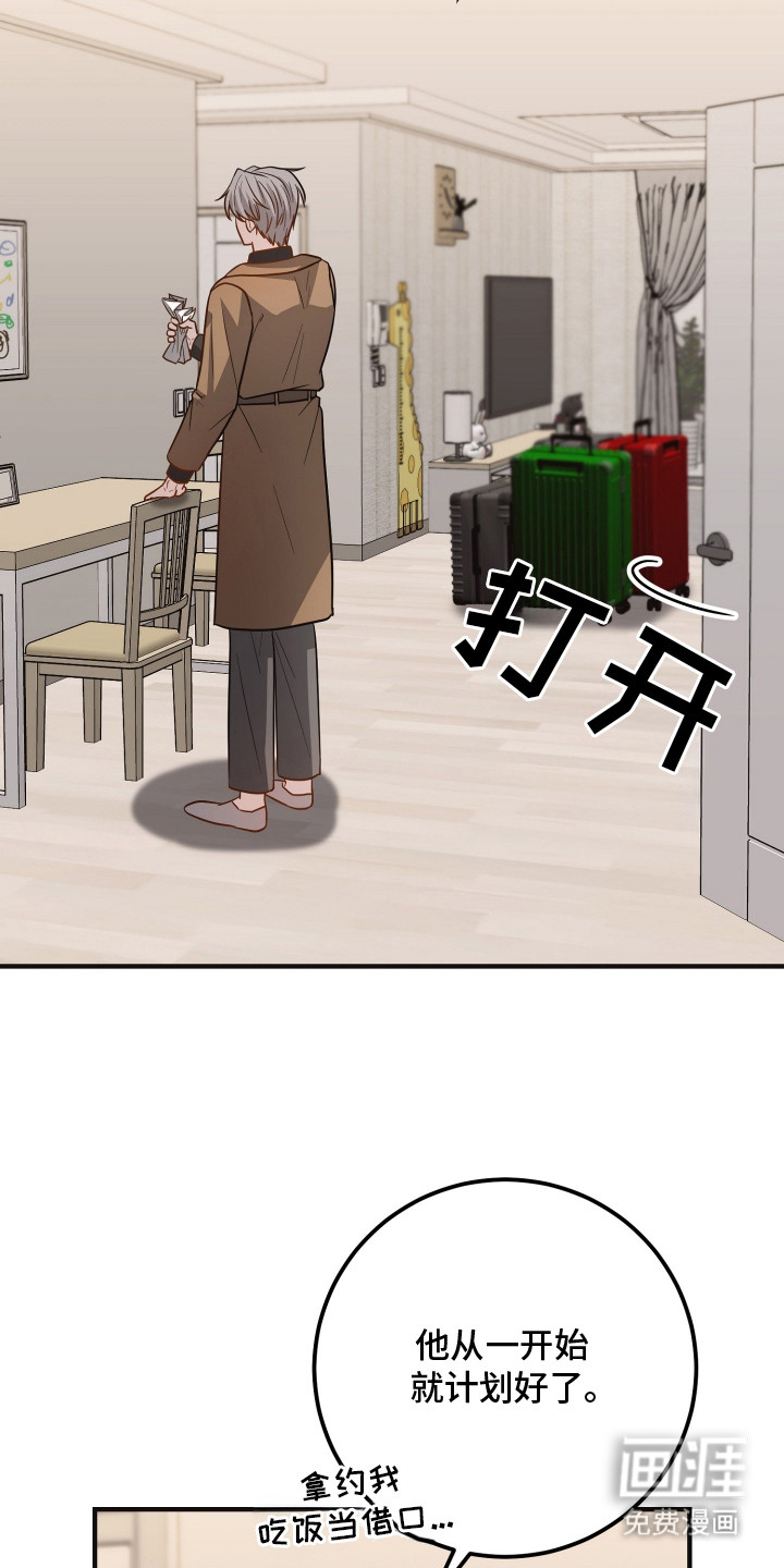 第18话28