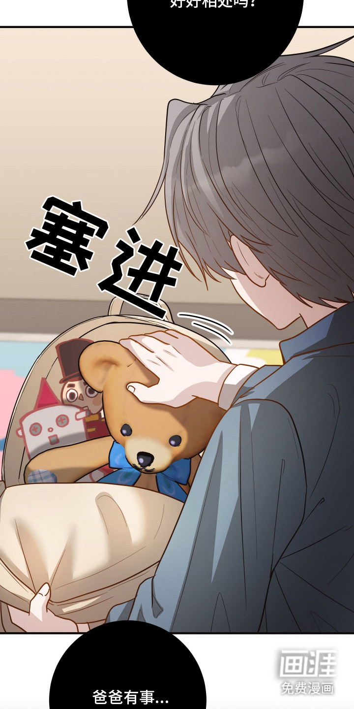 第18话20