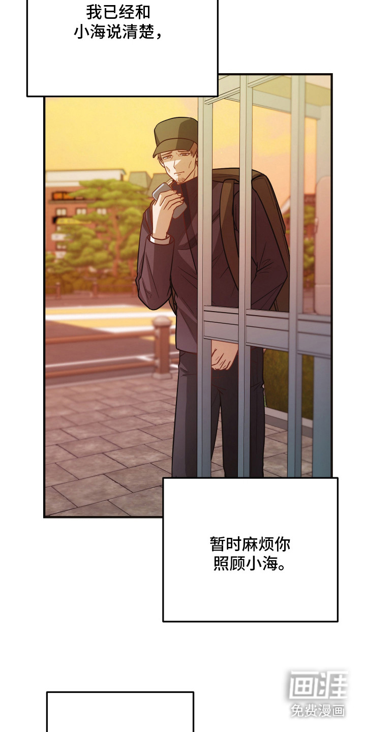 第18话12