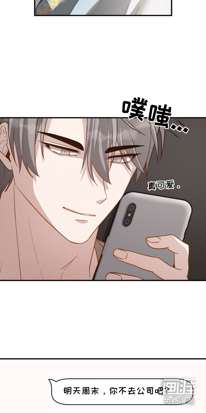 第18话1