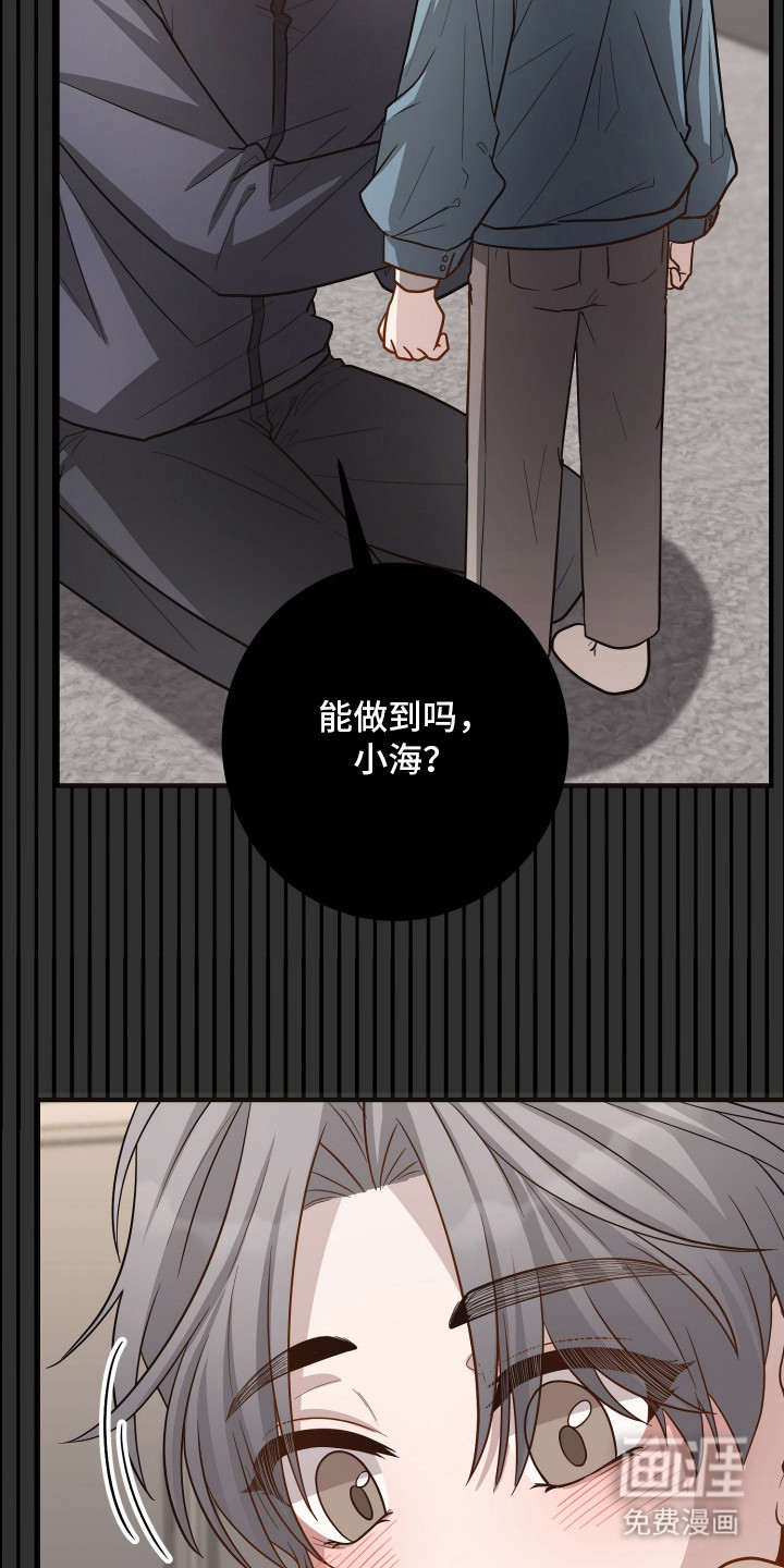 第18话22