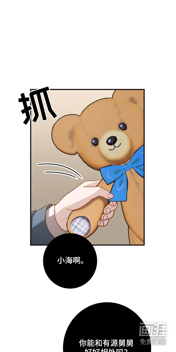第18话19