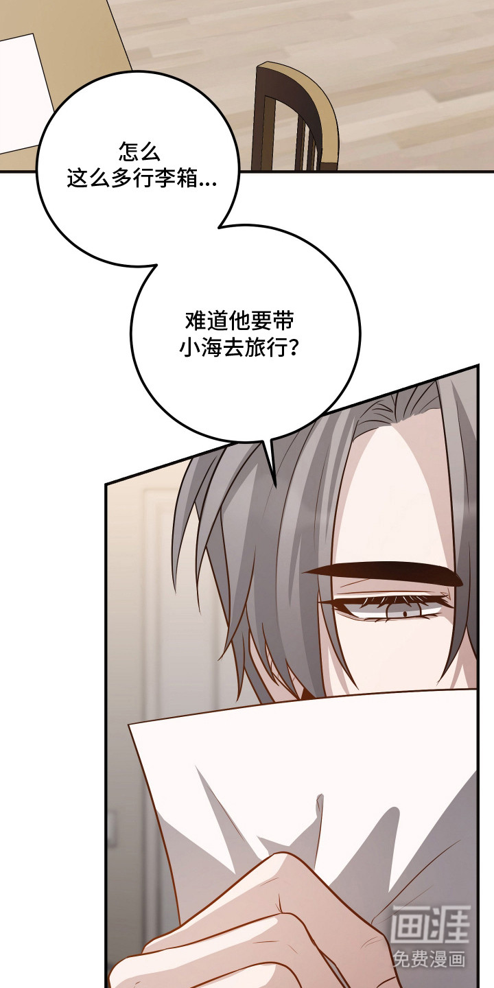 第18话10