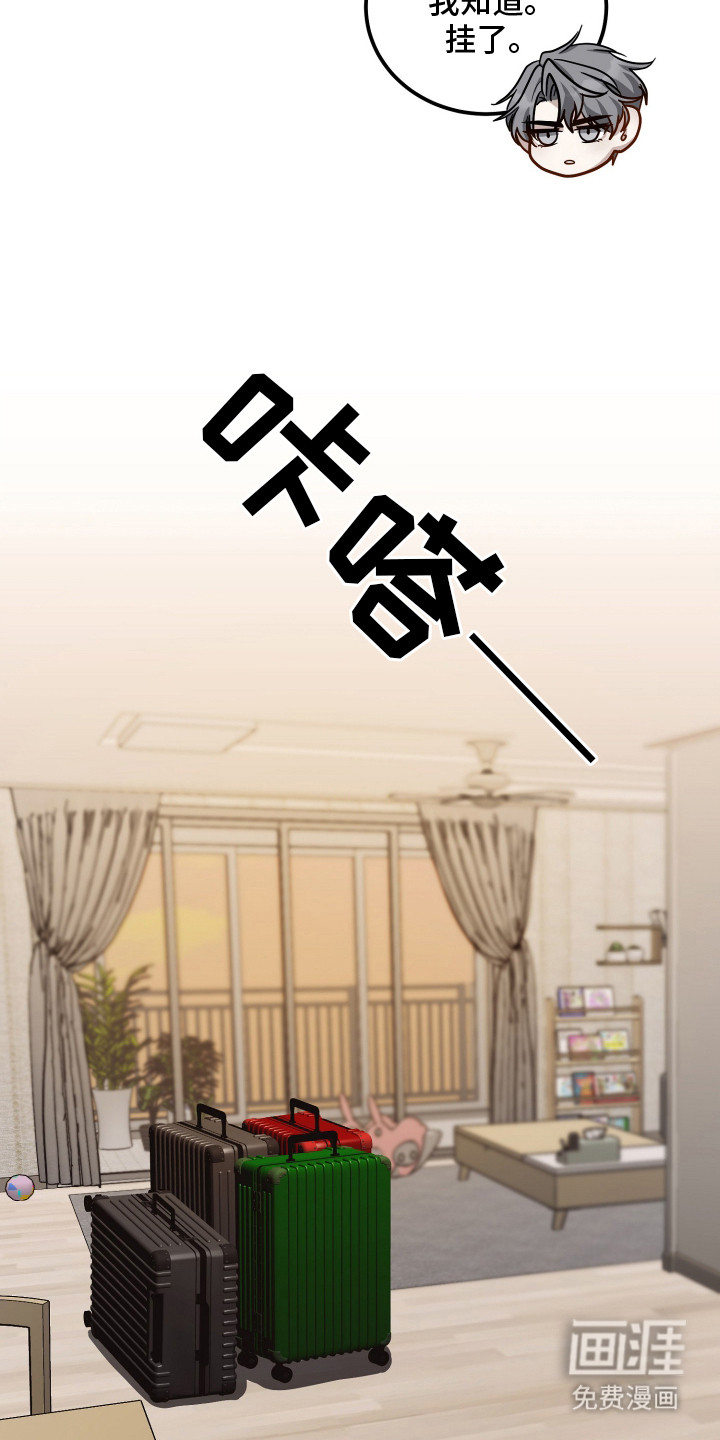 第18话9