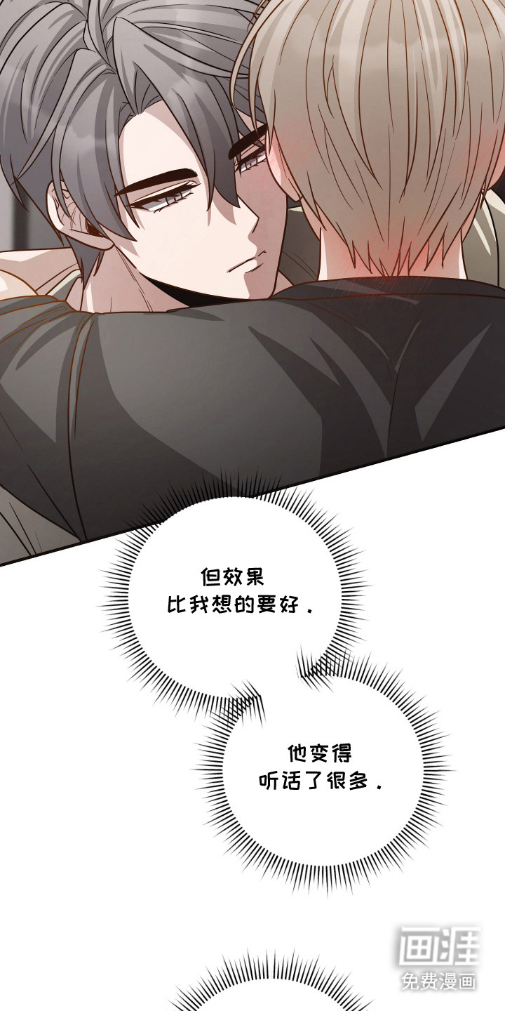 第17话2