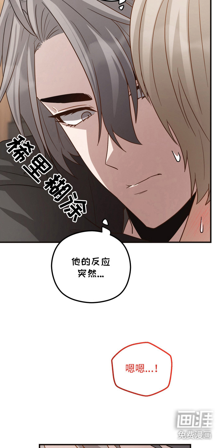 第17话13
