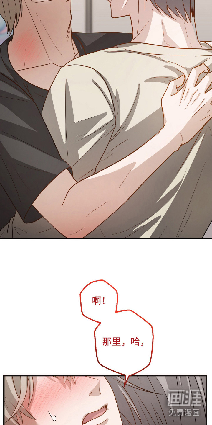第17话11