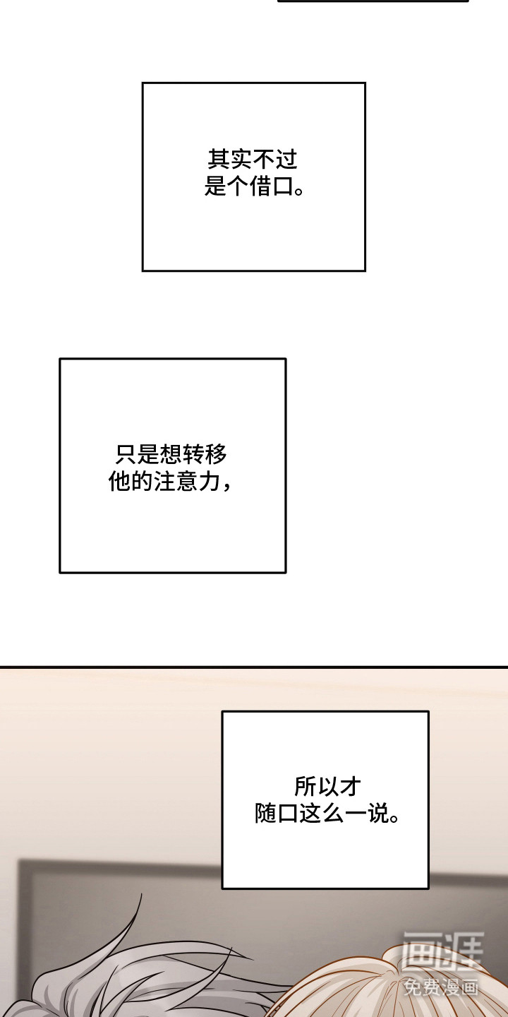 第17话1