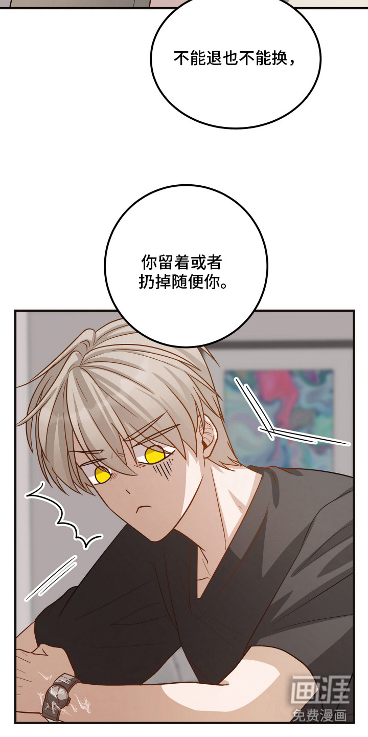 第17话23