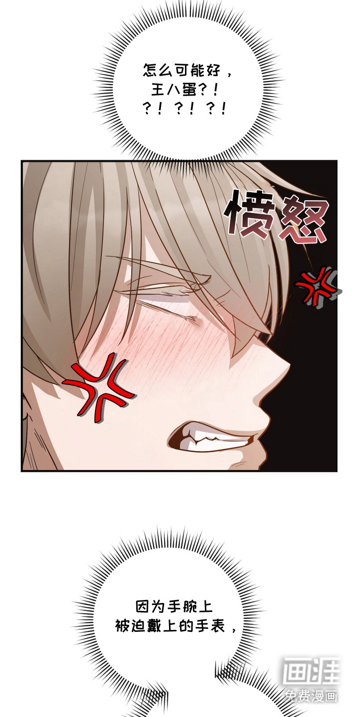 第17话6