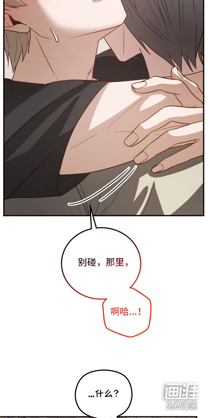 第17话12