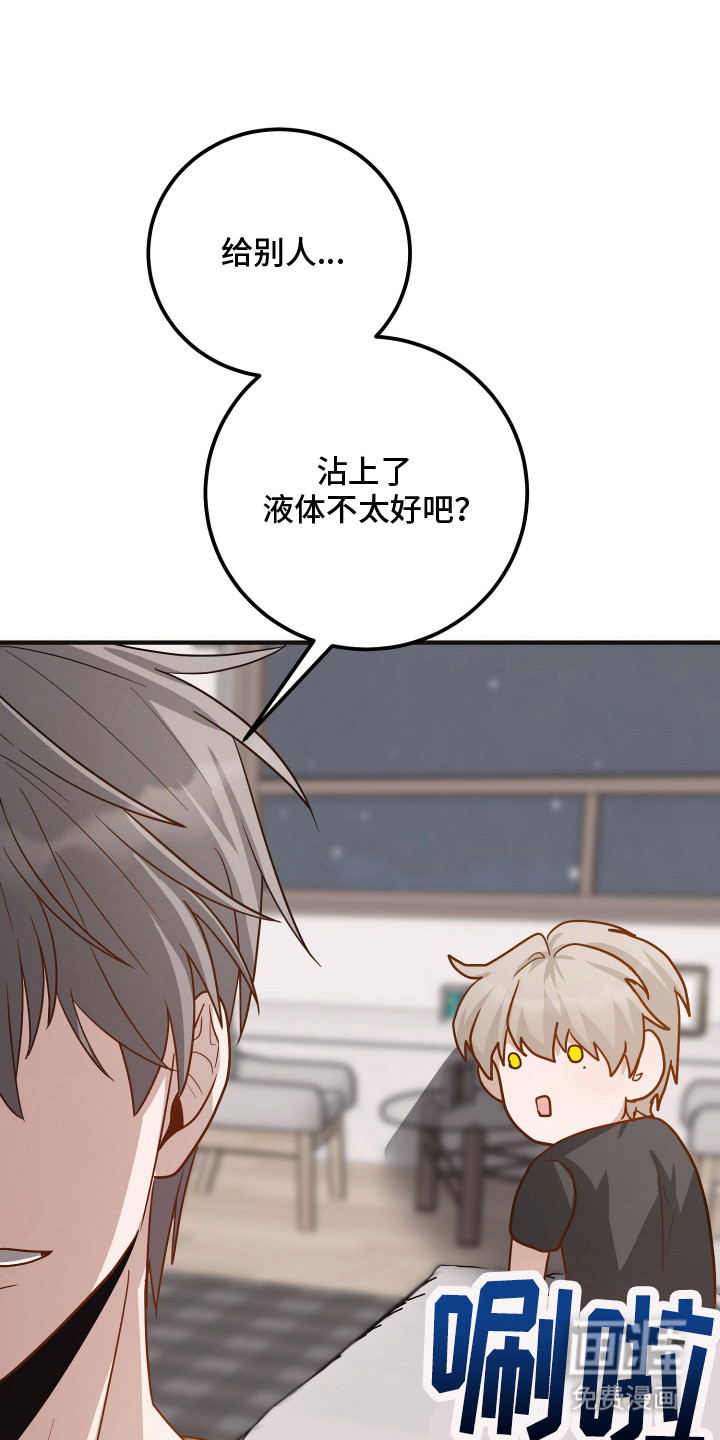 第17话24