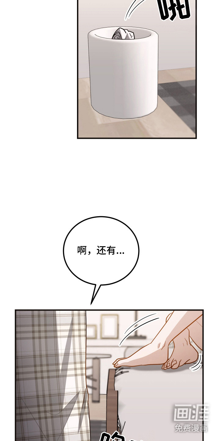 第17话21