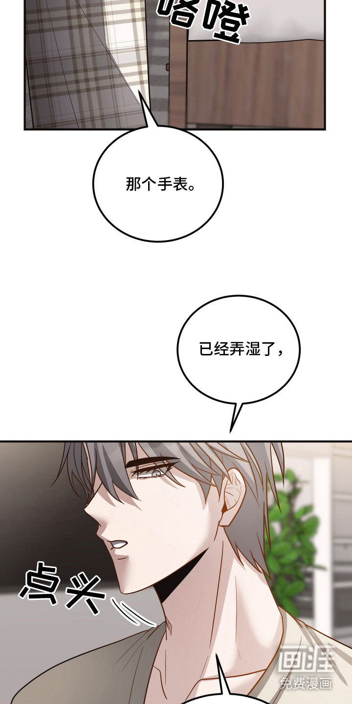 第17话22