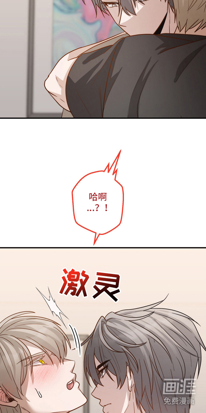 第17话10