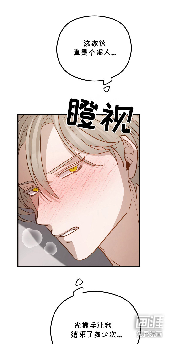 第17话17
