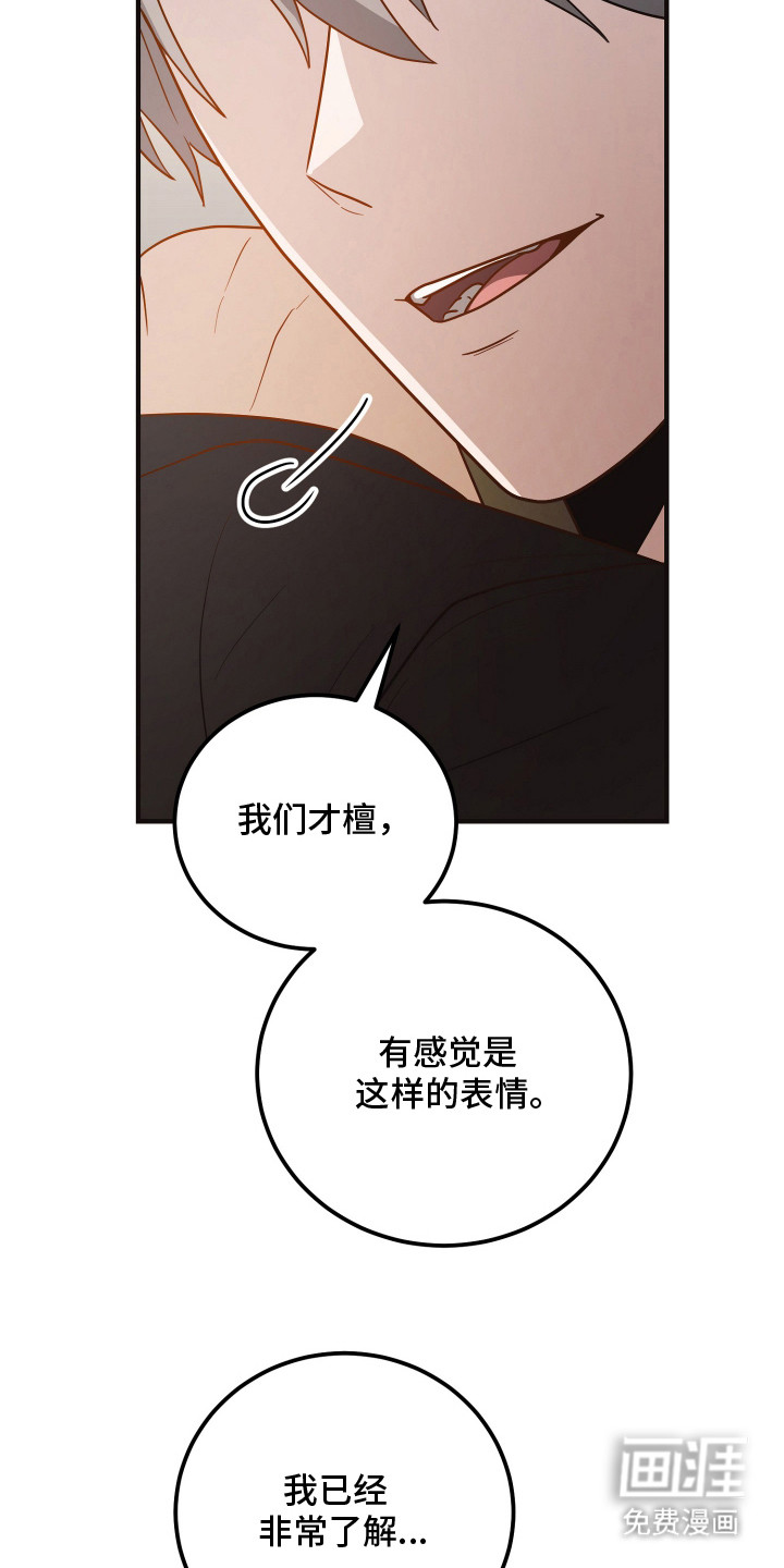 第17话14