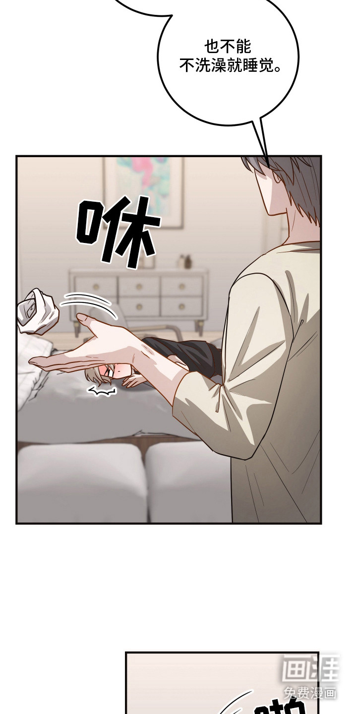 第17话20