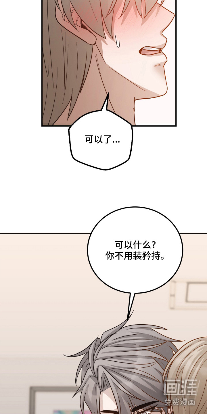 第17话9