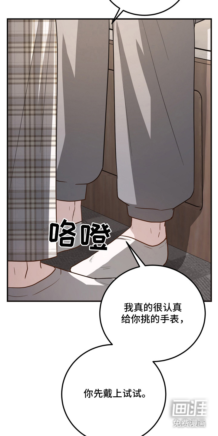 第16话5