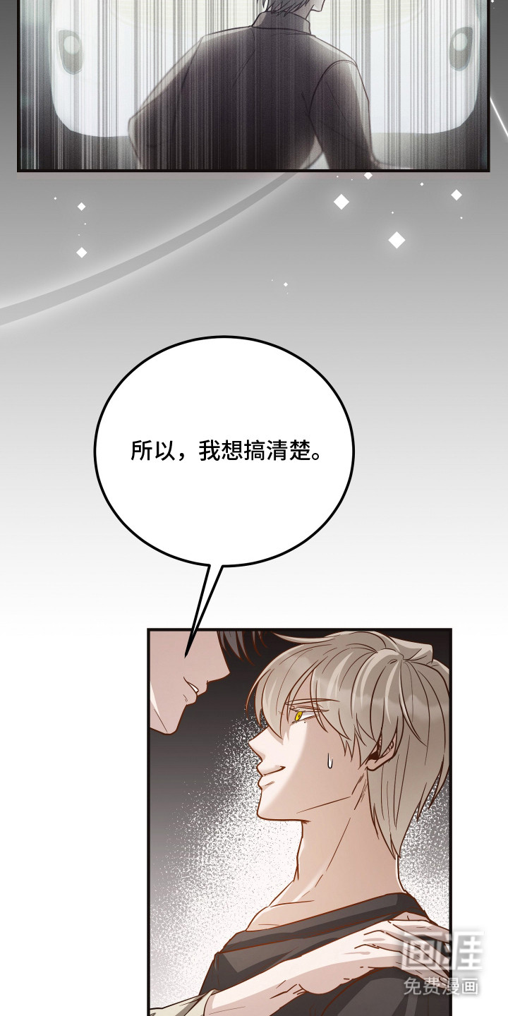 第16话14