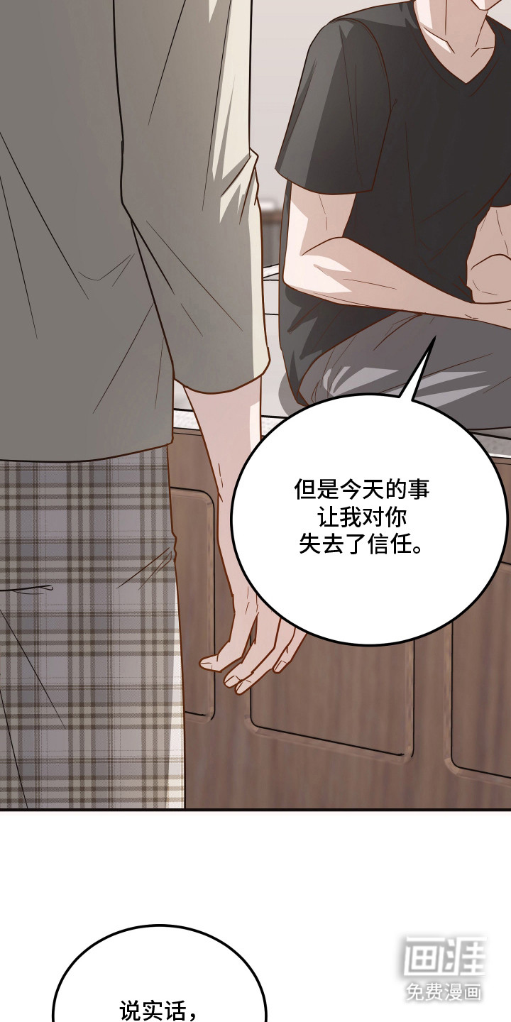 第16话1