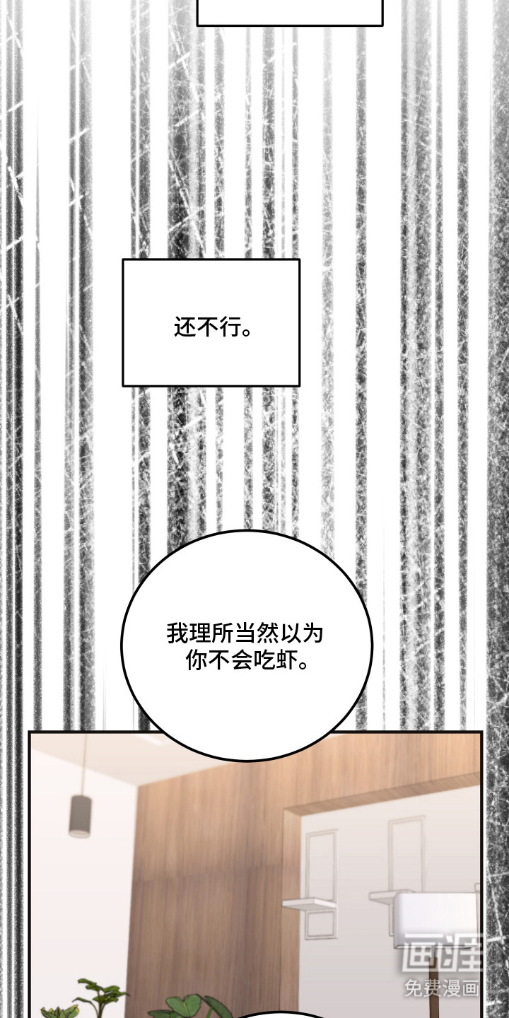 第16话17