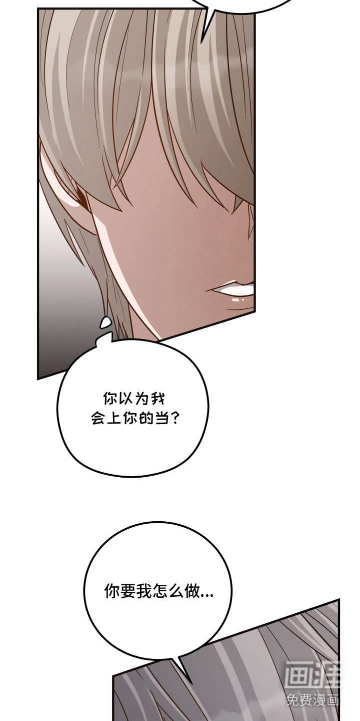 第16话20