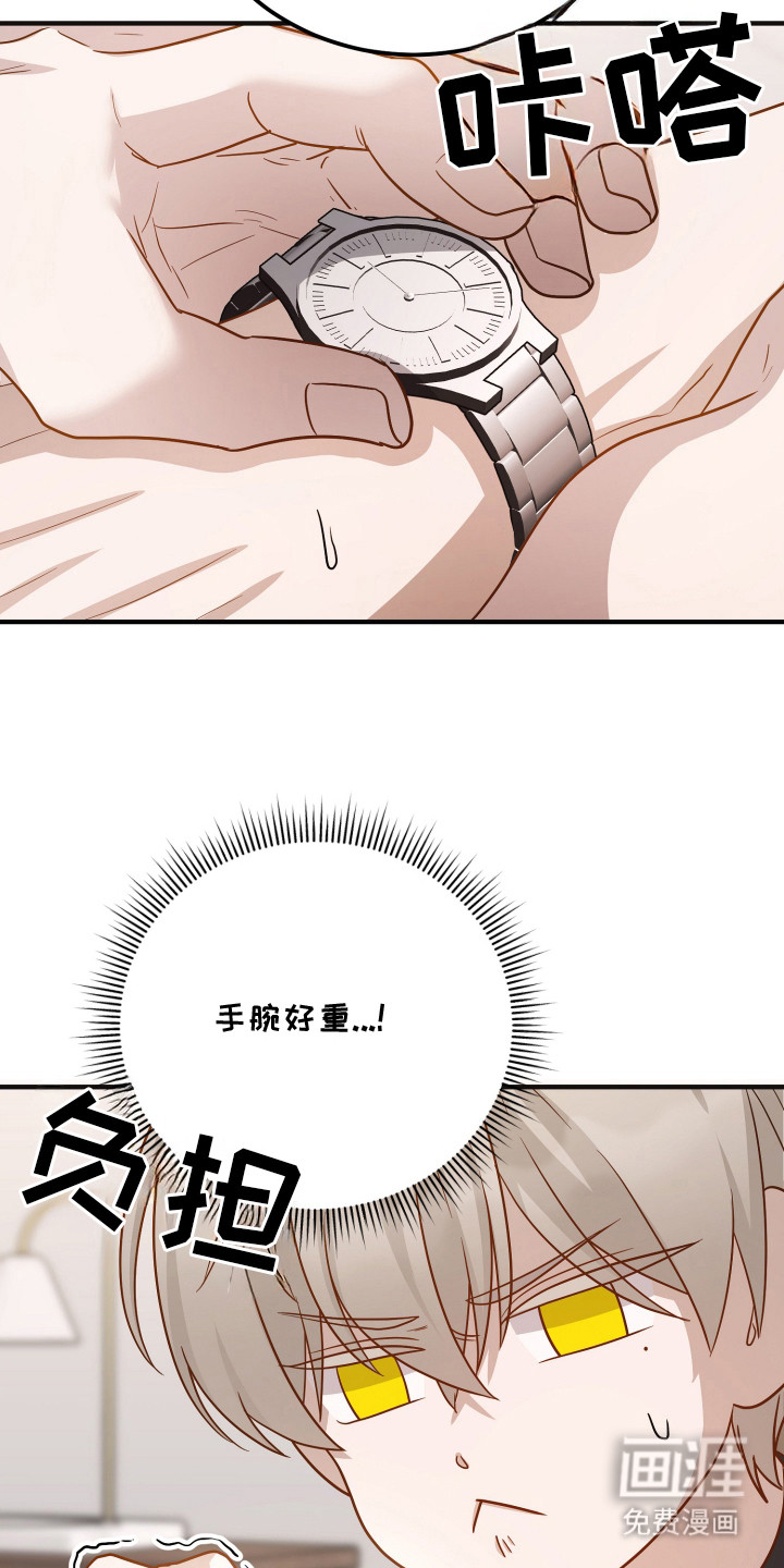 第16话7