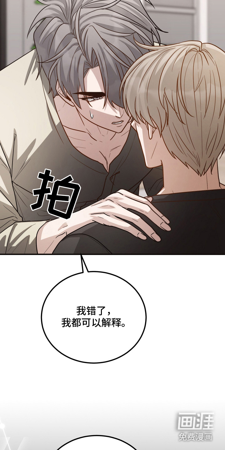 第16话11