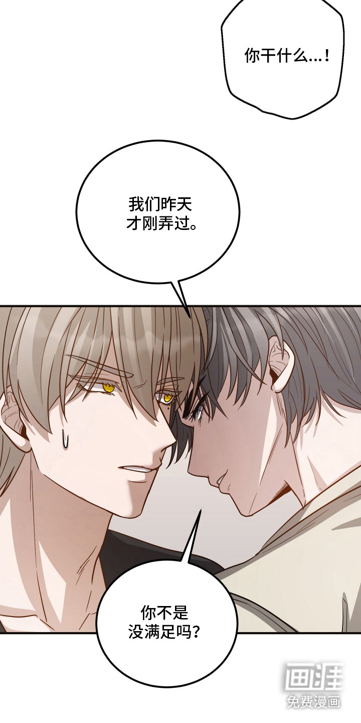 第16话23
