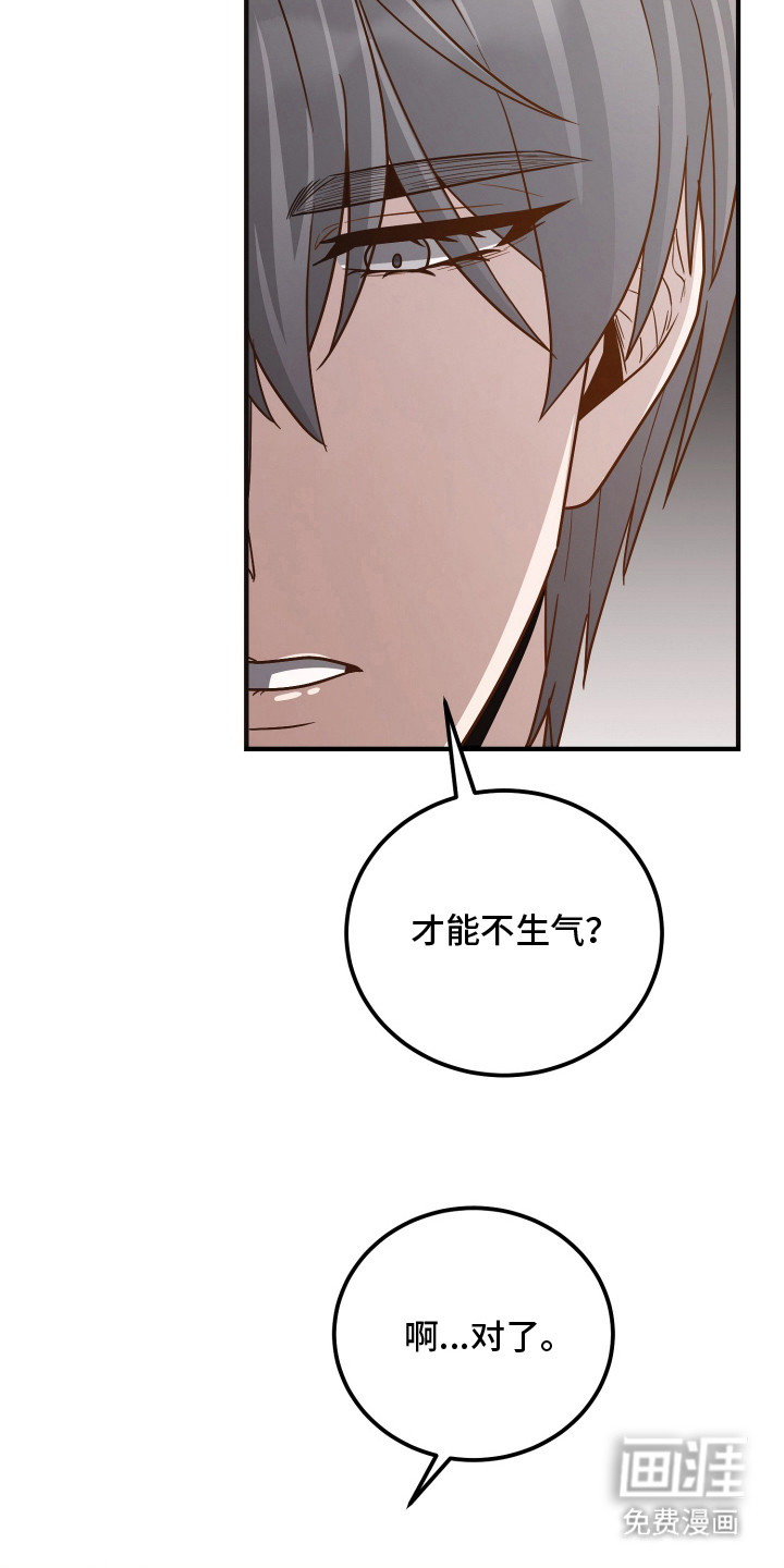第16话21