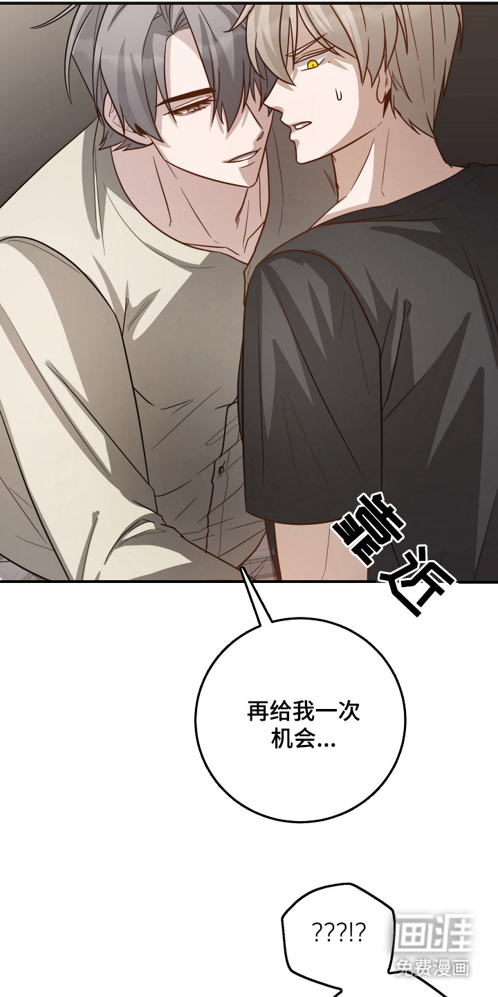 第16话22