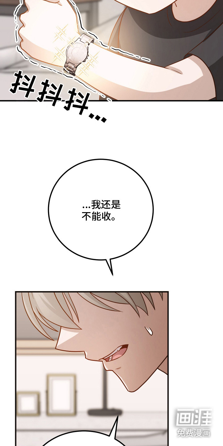 第16话8