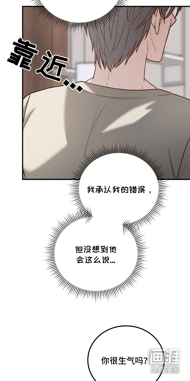 第16话4