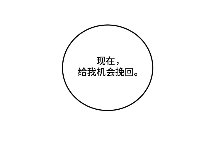 第16话24