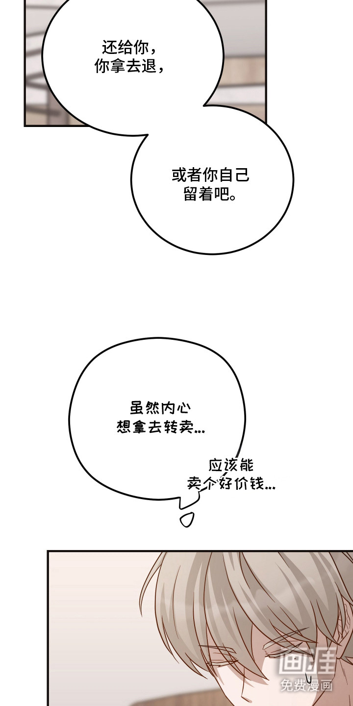 第16话9