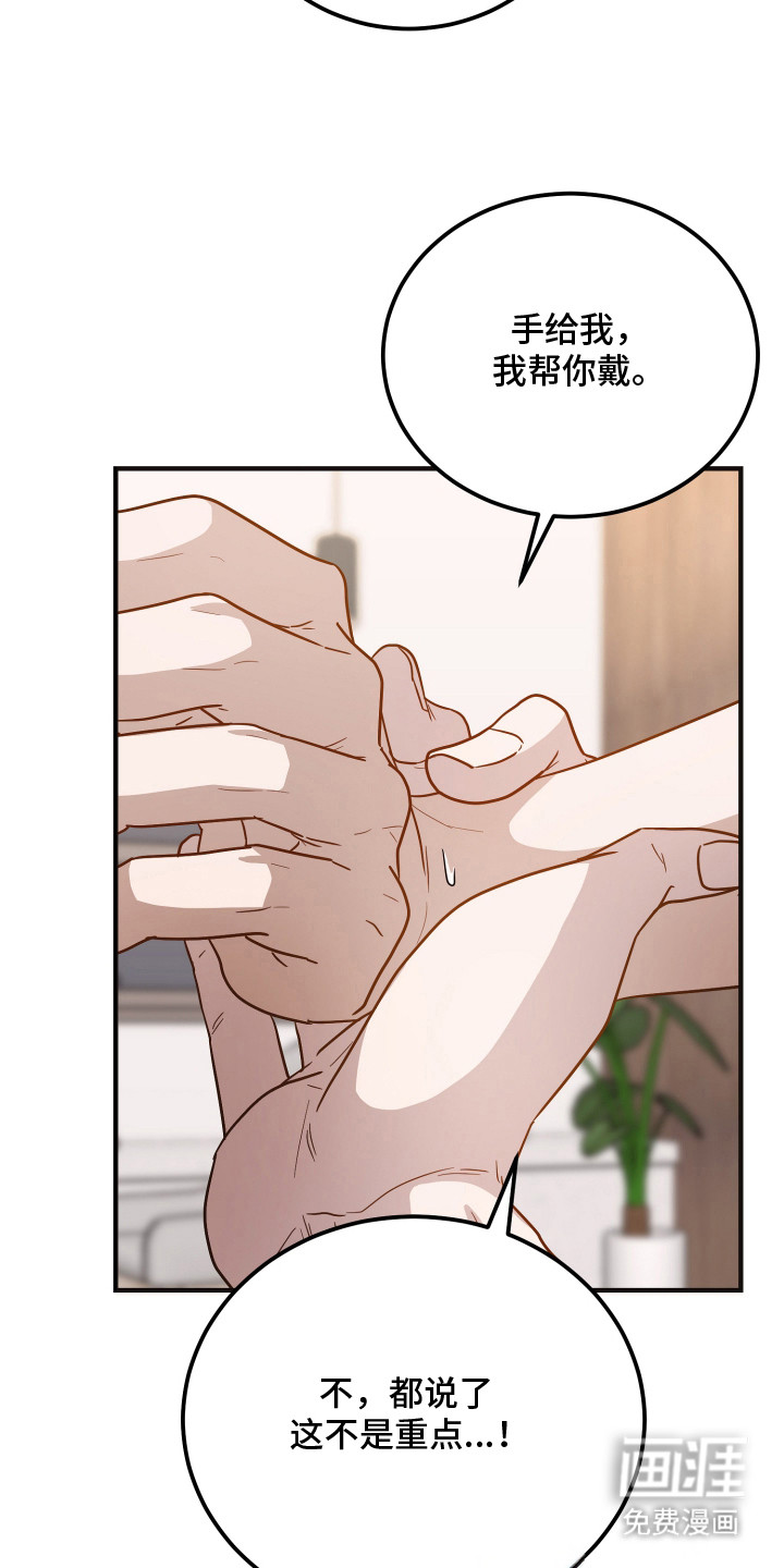 第16话6