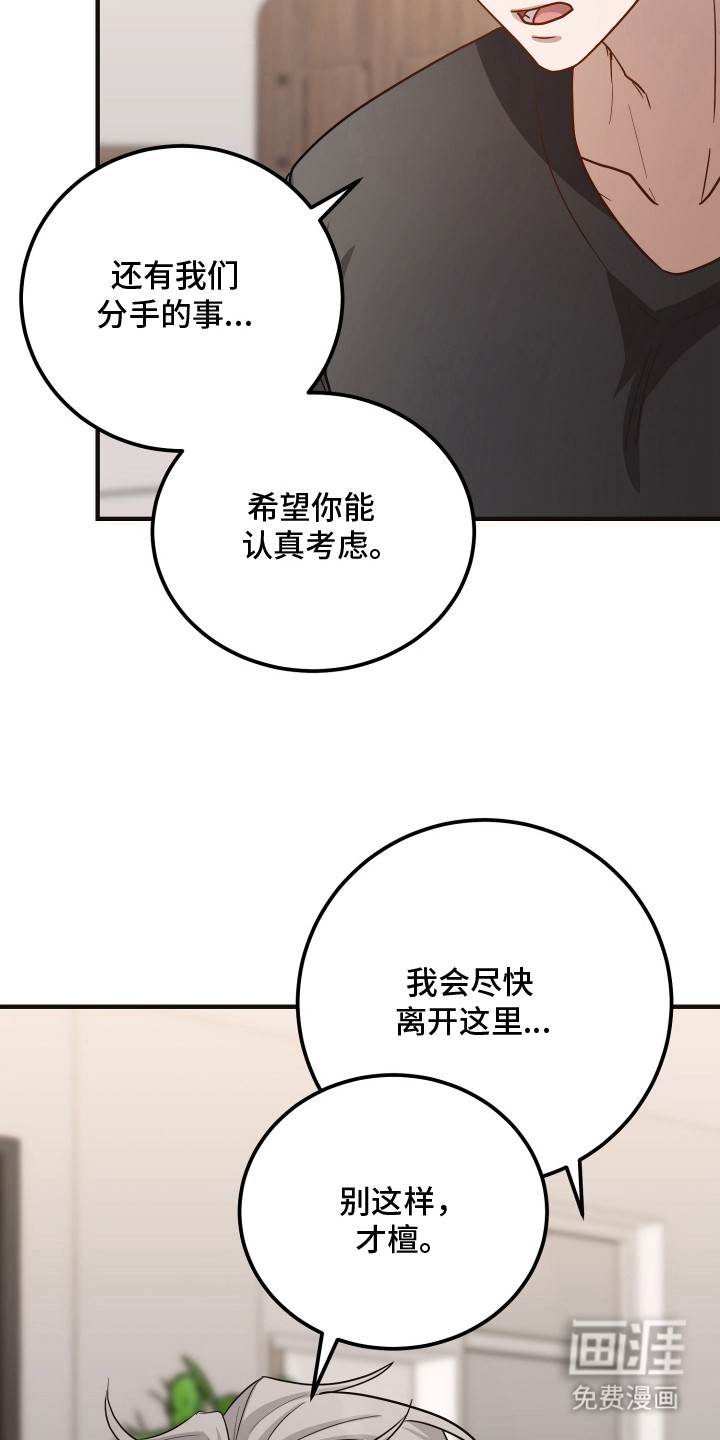 第16话10
