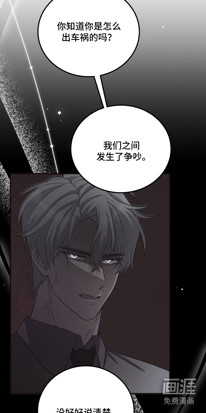 第16话12