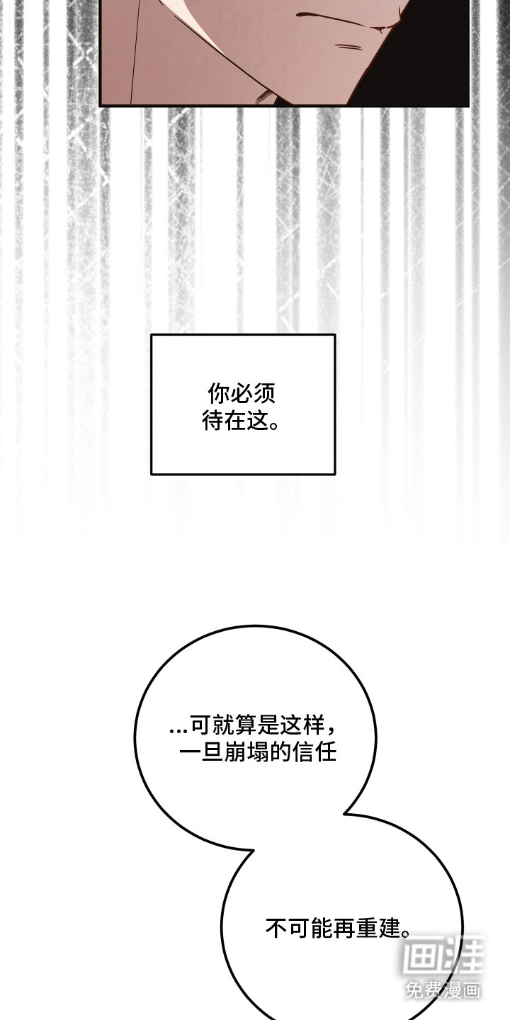 第16话19