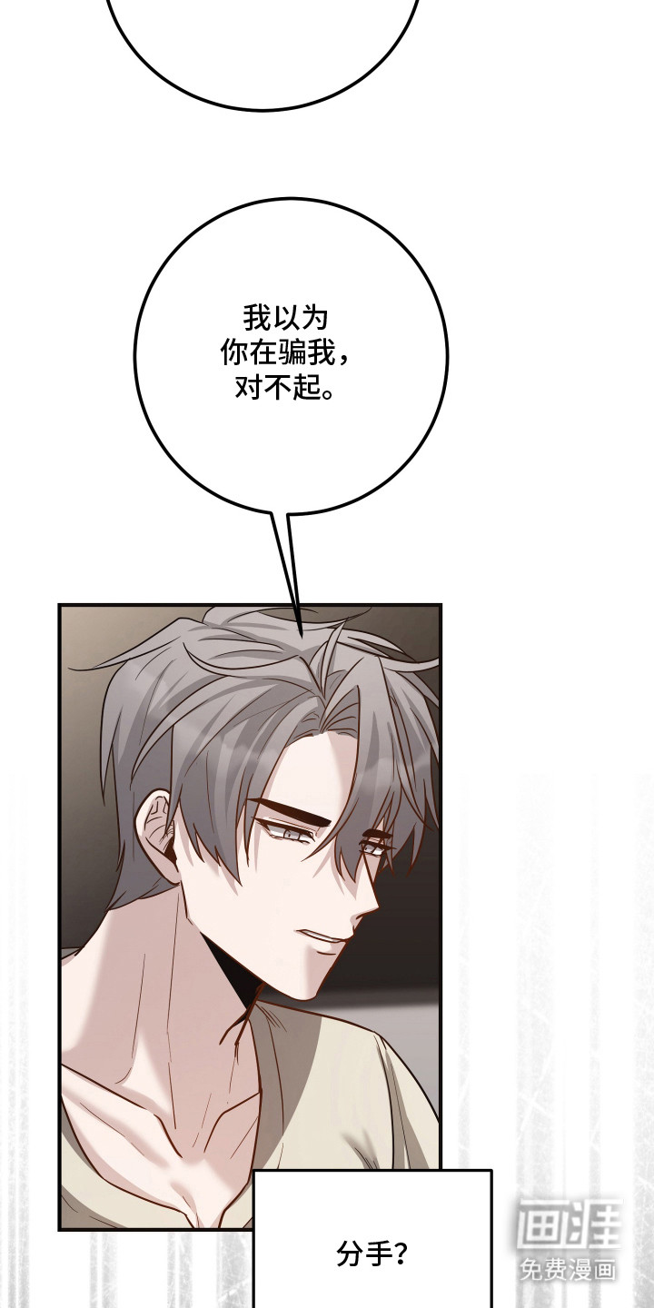 第16话16