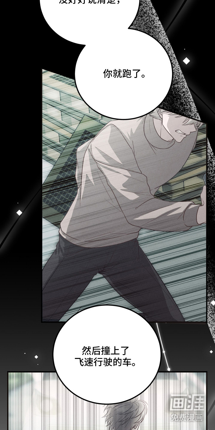 第16话13