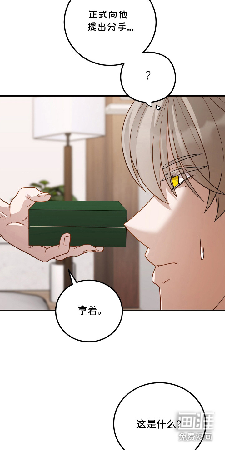 第15话13